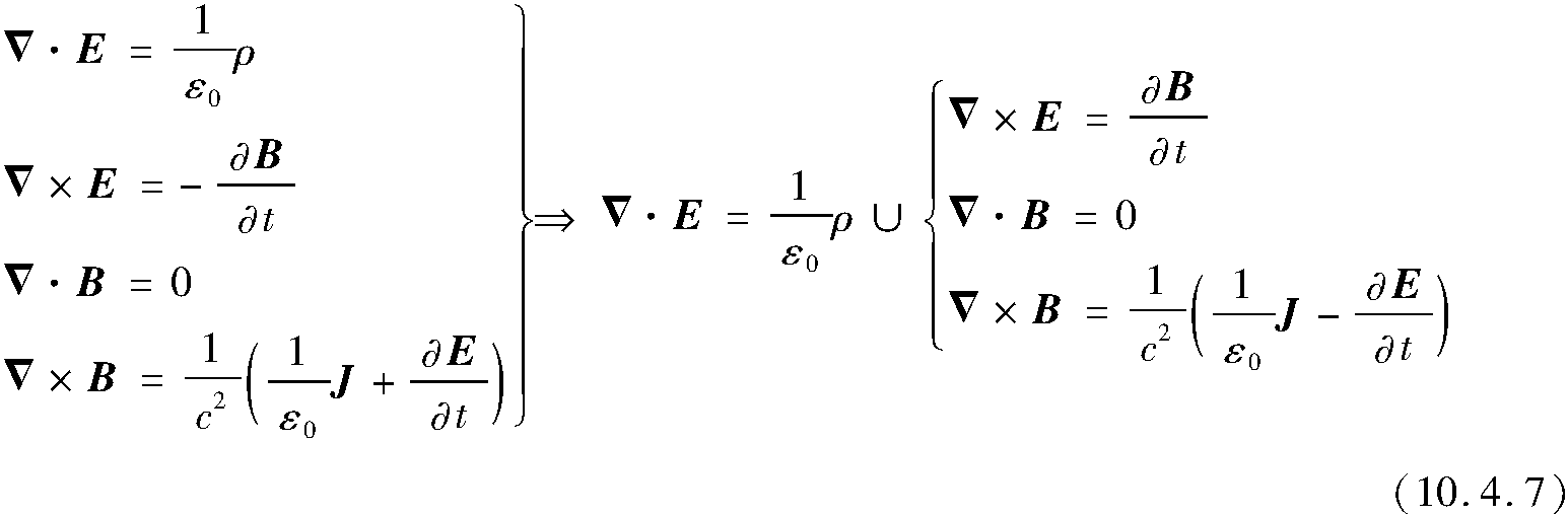 10.4.2 Some crucial differences in physical concepts